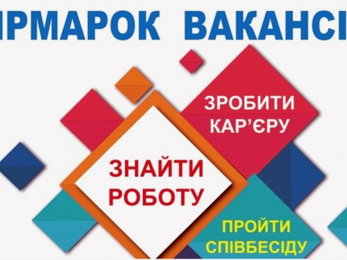 Запорізький ливарно-механічний завод шукає у Кам'янському робітників