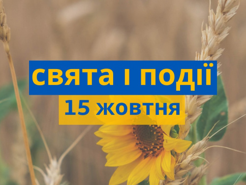 Сьогодні не можна робити генеральне прибирання чи займатися будь-якою роботою по дому - прикмети 15 жовтня