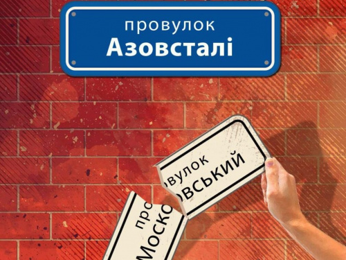 Куди кам'янчани можуть повідомити про символіку та пам’ятники, які потрібно деколонізувати