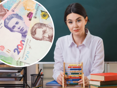 Зарплати вчителів у 2026 році: що буде з надбавкою та підвищенням