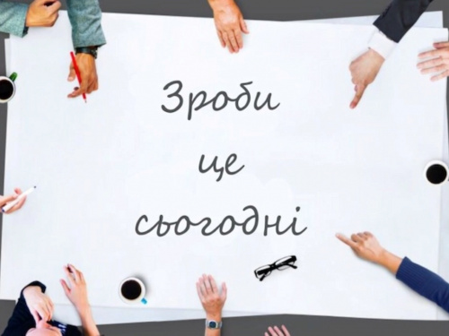 Як перестати відкладати важливі справи без мотиваційних цитат