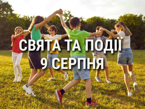 Сьогодні забороняється переїжджати: традиції та прикмети 9 серпня