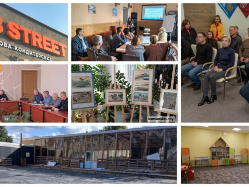 Відкриття Ветеранського центру, дата старту опалювального сезону та культурні заходи - дайджест найцікавіших новин Кам'янського за минулий тиждень