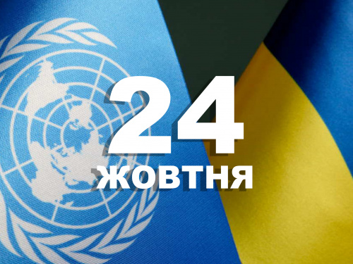 Сьогодні не можна лихословити та сваритись: традиції та прикмети 24 жовтня