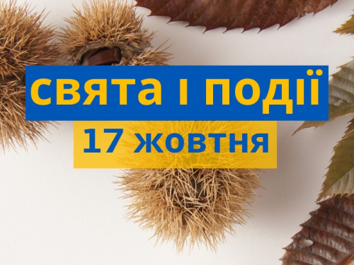 Сьогодні не можна голитися і пити алкоголь - прикмети 17 жовтня