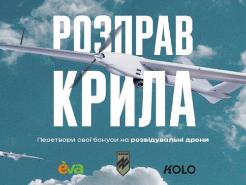 Кожен українець може допомогти долати ворога: як задонатити на ЗСУ, не відриваючись від буденних справ