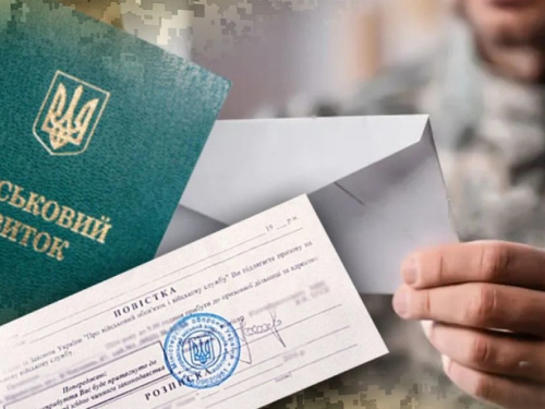 Мобілізація у травні 2025 року: стало відомо, хто потрапить під призов