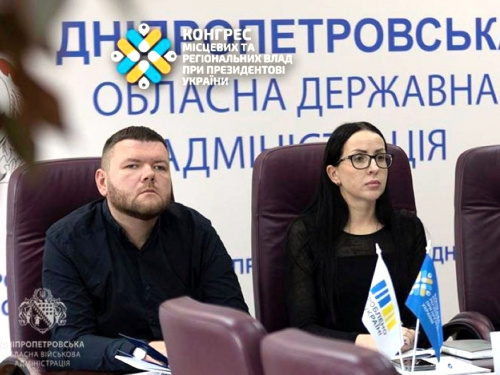 Підприємцям Дніпропетровщини представили нові критерії формування переліку благонадійних платників податків