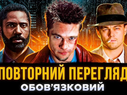 Перегляд улюблених фільмів і серіалів: чому це корисно та коли варто бути обережним