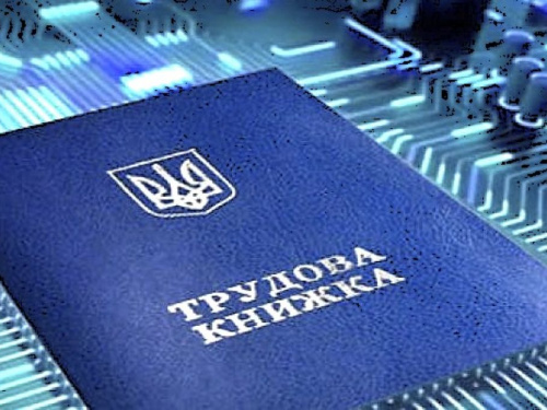 Чи потрібно працюючим пенсіонерам оцифровувати трудові книжки - пояснення ПФУ