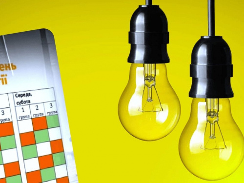 Чому графіки відключень змінюються протягом дня - пояснили у ДТЕК Дніпровські електромережі