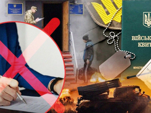 Нові правила бронювання від мобілізації у травні 2026: роз'яснення юристів для українців