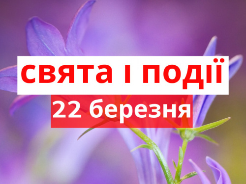 Сьогодні не можна працювати та виконувати домашню роботу - прикмети 22 березня