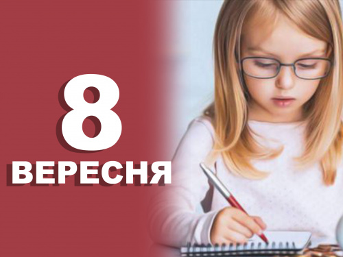 Сьогодні забороняється вживати м&#039;ясні страви - традиції та прикмети 8 вересня