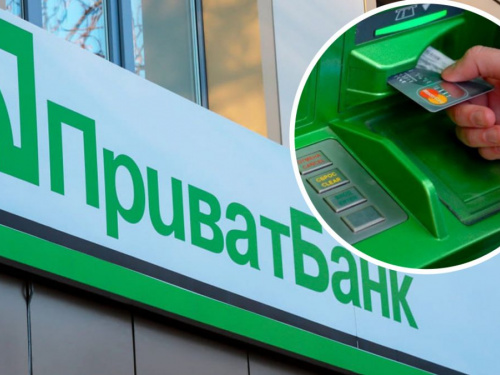 ПриватБанк вводить нову платну функцію: чого очікувати кам’янчанам від зміни тарифів