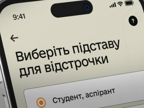 Нові правила оформлення відстрочки від мобілізації: пояснення від ТЦК