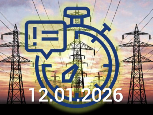 Графіки відключення світла на Дніпропетровщині 12 січня - інформація від ДТЕК