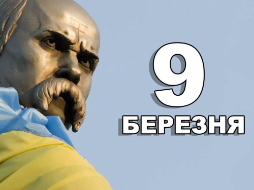 Сьогодні не можна прати білизну та думати негативно - прикмети 9 березня