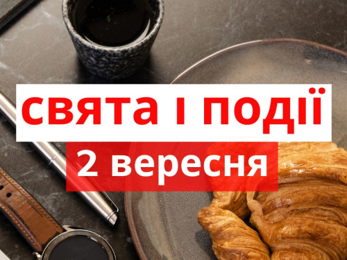 Сьогодні чоловіки відпочивають, а жінки готують для них смачні страви