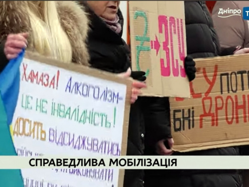 Шалені статки воєнкома Кам’янського: під місцевим ТЦК і СП пройшов мітинг 