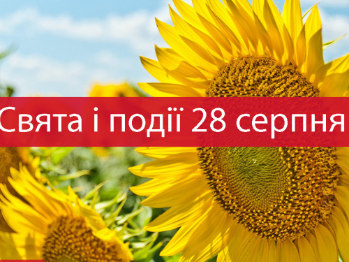 Народне свято 28 серпня: чому не можна копати землю і стригтися