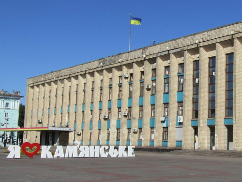 В Кам’янському провели чергове засідання виконавчого комітету міськради: що вирішили