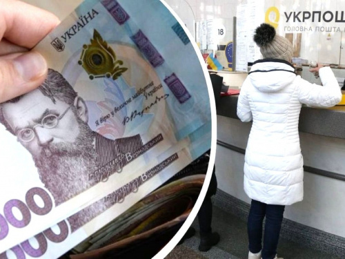 «Зимова підтримка»: коли можна оформити виплату через Укрпошту
