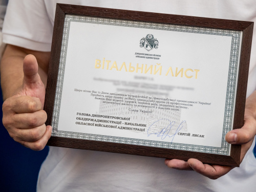 На Дніпропетровщині працівникам гірничо-металургійної галузі вручили відзнаки