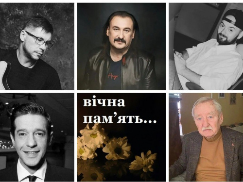 Зірки, які згасли: хто з українських знаменитостей пішов у засвіти у 2025 році