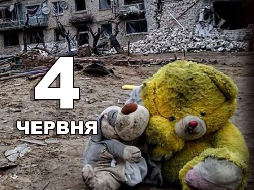 Сьогодні не варто ледарювати і пліткувати - традиції та прикмети 4 червня