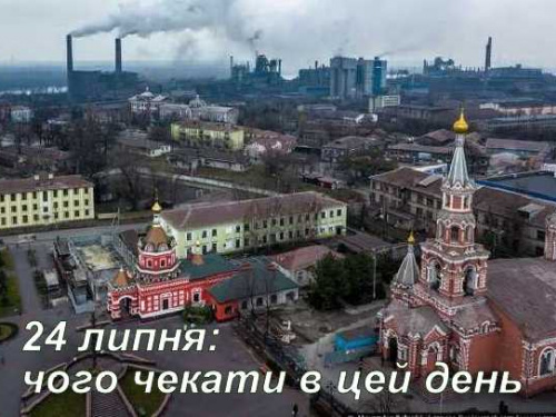 Сьогодні - день Святої рівноапостольної княгині Ольги: свята, прикмети та заборони 24 липня