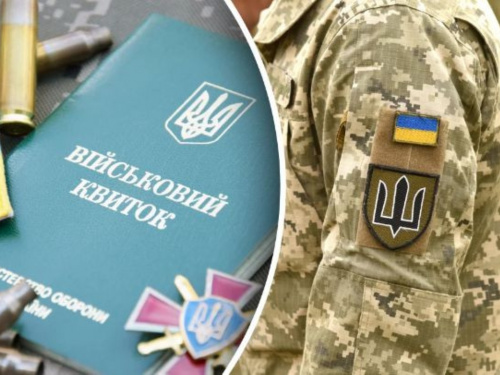 Мобілізація 2025: чи виникнуть проблеми при поверненні в Україну без особи з інвалідністю