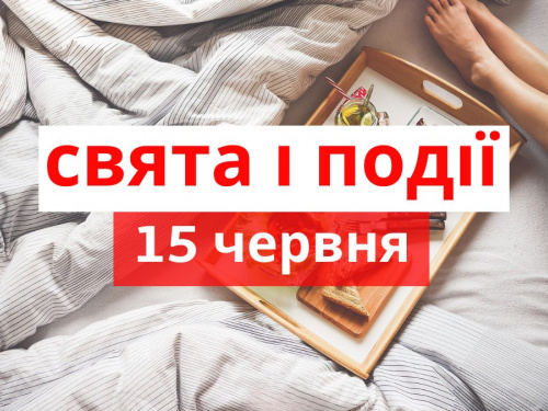 Сьогодні не можна заводити домашніх тварин та ходити в ліс - прикмети 15 червня