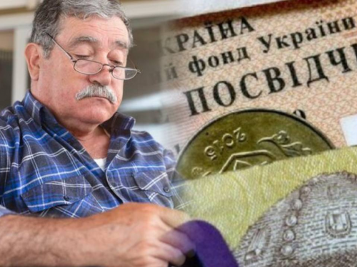 Доставка газу. Пенсіонери.