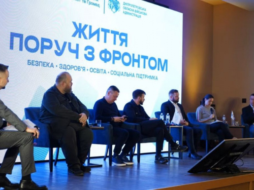 У Дніпрі визначили пріоритети допомоги прифронтовим регіонам: медицина, ветеранські програми та евакуація