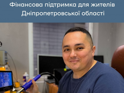 гранти до 2600 доларів