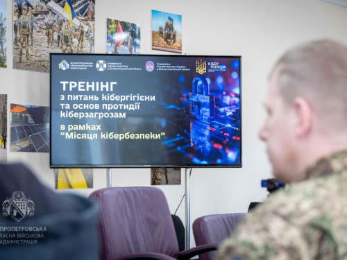 Як не стати жертвою хакерів: держслужбовці ДніпроОВА пройшли спецтренінг з кібергігієни