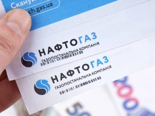 у Нафтогазі пояснили, за що платять українці