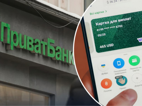 Кінець «пільгової епохи» у ПриватБанку: з 1 квітня змінюються тарифи на міжнародні перекази Mastercard