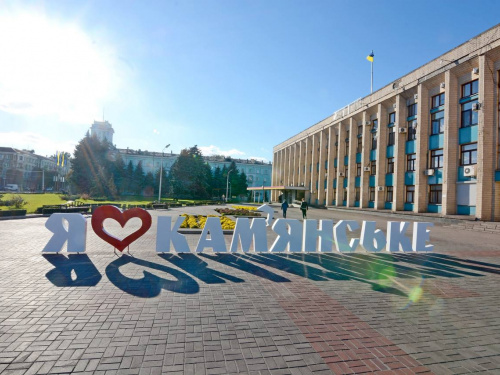 «Бюджет участі. МІСТО – 2026»: інструкція з голосування для ВПО та мешканців без реєстрації у Кам’янському