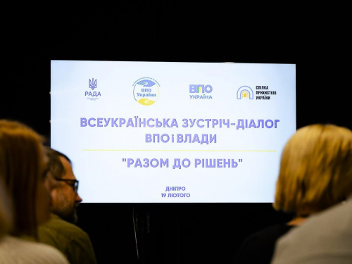 На Дніпропетровщині планують будівництво соціального житла для ВПО - подробиці