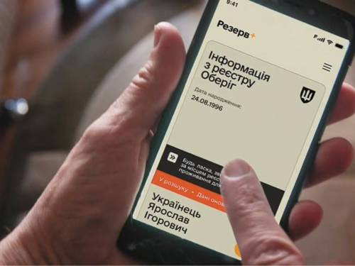 Як військовозобов’язаному оскаржити оголошення у розшук ТЦК: пояснення юриста