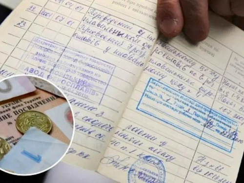 Купити страховий стаж: умови, ціни та правила від ПФУ у 2026 році