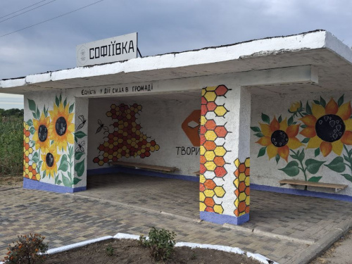 Патріотичний витвір мистецтва на Дніпропетровщині: селищну зупинку розписали в українському стилі