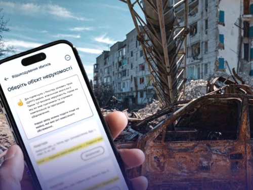Українці, які втратили дім через війну, можуть подати заявку на компенсацію до Реєстру збитків