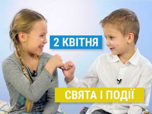 Сьогодні заборонено сваритися, конфліктувати та лаятися: традиції та прикмети 2 квітня