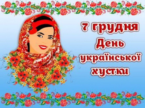Сьогодні дівчатам обов&#039;язково треба влаштовувати посиденьки - традиції та прикмети 7 грудня