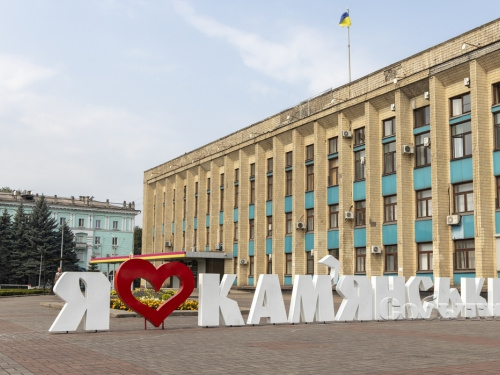 Цікавинки Кам'янського: топ 10 місць, які має побачити кожен