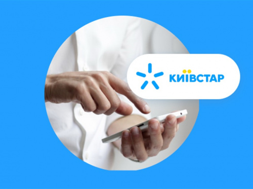 У роботі Київстара стався масштабний збій - яка ситуація у Кам'янському районі