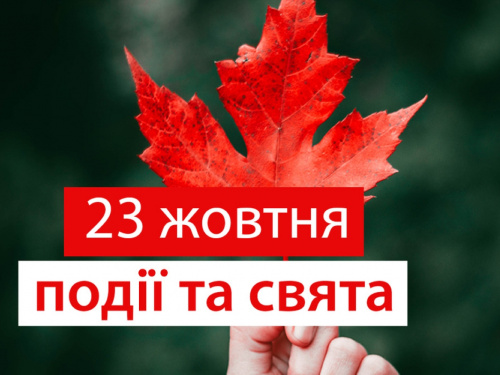 Сьогодні заборонено брати та давати гроші у борг: традиції та прикмети 23 жовтня